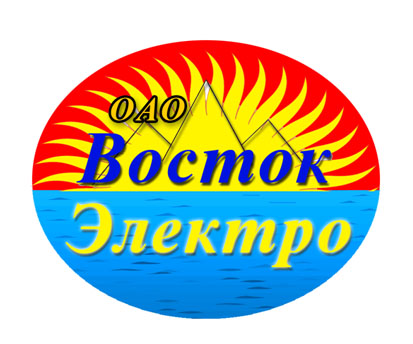 ОАО «Востокэлектро» увольняют за плохую работу