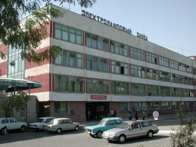 На складах Майлуу-Сууйского лампового завода скопилось более 60 тыс. нереализованных энергосберегающих ламп