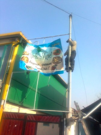 В ходе комиссионного рейда в Бишкеке было демонтировано 62 единицы средств наружной рекламы