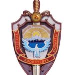 ГКНБ задержан пособник международной террористической организации