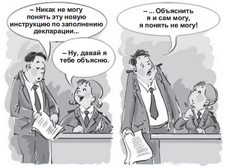 Тиха кыргызстанская ночь, но деньги лучше… задекларировать