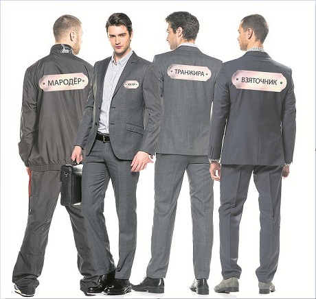 Грядет пора цветения, а в ЖК – клеймения