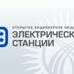 В Кыргызстане ОАО «Электрические станции» нанесен ущерб на 14 миллионов 601 тысячу сомов