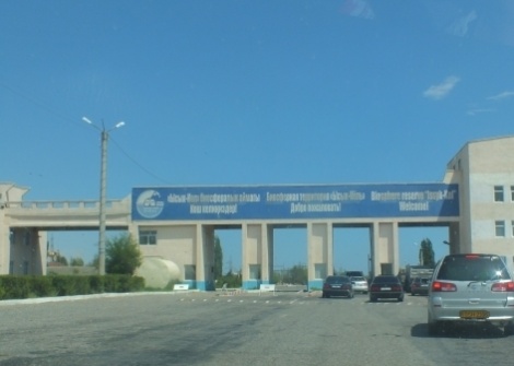 На экологическом посту «Иссык-Куль» начнут функционировать автоматизированные шлагбаумы