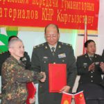 Подарок от китайцев