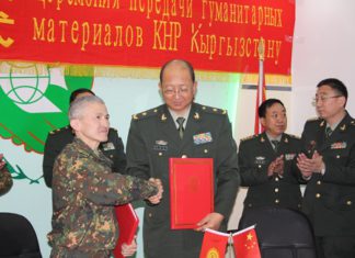 Подарок от китайцев