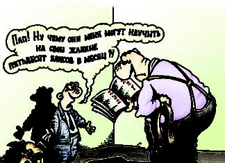 РасPISAлись? Получите!