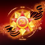 Это невозможно забыть!