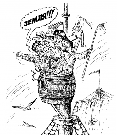 Землетопцы давят землепашцев