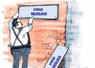 Ничего, ничего и эту улицу назовут моим именем