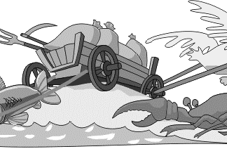 Таковы шаги…