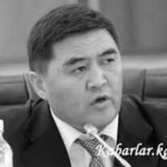 Благодарили президента