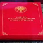 Депутат Галина Скрипкина: «Жогорку Кенеш не может выпасть из Конституции КР»