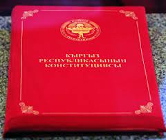 Депутат Галина Скрипкина: «Жогорку Кенеш не может выпасть из Конституции КР»