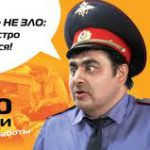 Сказочная жизнь милиционеров