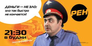 Сказочная жизнь милиционеров