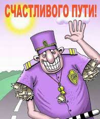 Премия заманчива, а взятка вдвойне