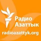 В Чаткале возник конфликт между ведущими разработку китайцами и местными жителями