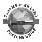 Преимущества и недостатки Таможенного союза