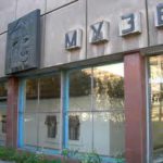 В музее им М.В. Фрунзе 31 августа откроется выставка «Государственные награды Кыргызстана»