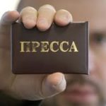 Кыргызская пресса признана одной из самых свободных в регионе Центральной Азии