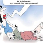 Профессия? Жертва изнасилований!