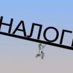 В Кыргызстане за 8 месяцев собрано 23,8 миллиарда сомов налогов