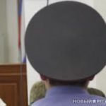 Сотрудники милиции обвиняются в вымогательстве взятки