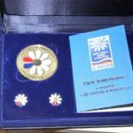 За любовь и верность