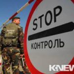 Пункт пропуска «Каркыра» приостанавливается с 1 октября