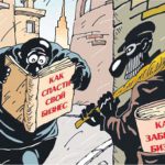 Предприниматель, гони монету, а то твой бизнес нету!