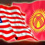 У Кыргызстана нет ни одного совместного крупного проекта с США