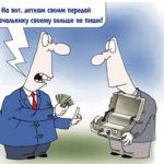 Деток пожалейте! Не лишайте поборов…