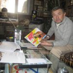 Иссыккульский парк юрского периода