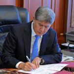 Президент КР подписал закон «О республиканском бюджете КР 2013»