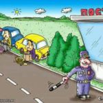 Взятка – странный предмет. То ли есть, а то ли нет