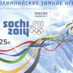 На зимних Олимпийских играх в Сочи Кыргызстан представит только 1 спортсмен