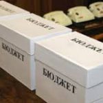 Проект республиканского бюджета на 2014 год и прогноз на 2015-2016 годы