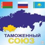 В Бишкеке проходит акция против вступления Кыргызстана в Таможенный союз