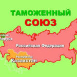 В Бишкеке 22 января пройдет акция «Кыргызстан против Таможенного союза»