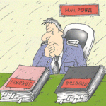 Украл, переспал? Получи выговор!