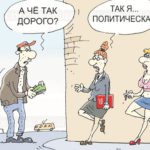 Зачем вы, девочки, за деньги любите?