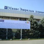 ОАО «НК «Роснефть» готово инвестировать в аэропорт «Манас»
