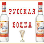 Пей да меру разумей!