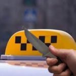 Правоохранительные органы раскрыли разбойное нападение на таксиста