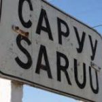 В селе Саруу сегодня выберут главу сельской управы
