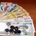 Зарплата уменьшилась