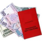 В Кыргызстане есть только один негосударственный пенсионный фонд