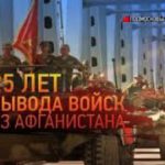 Седая пыль дорог Афганистана