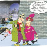 Где мой чёрный пистолет?